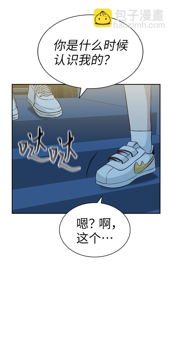 第29话61