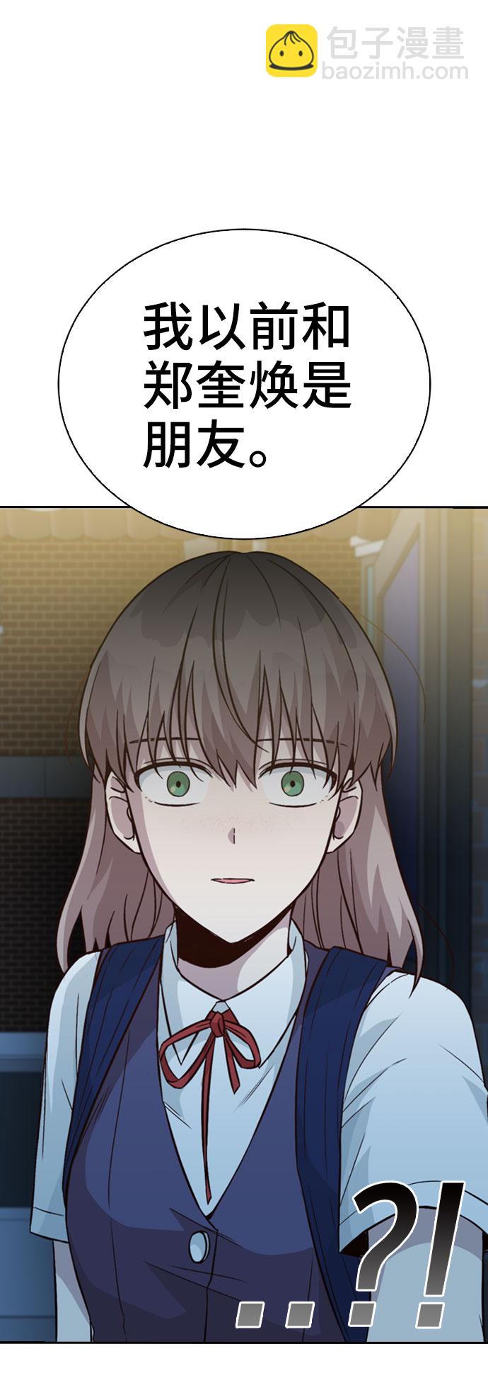 第29话63