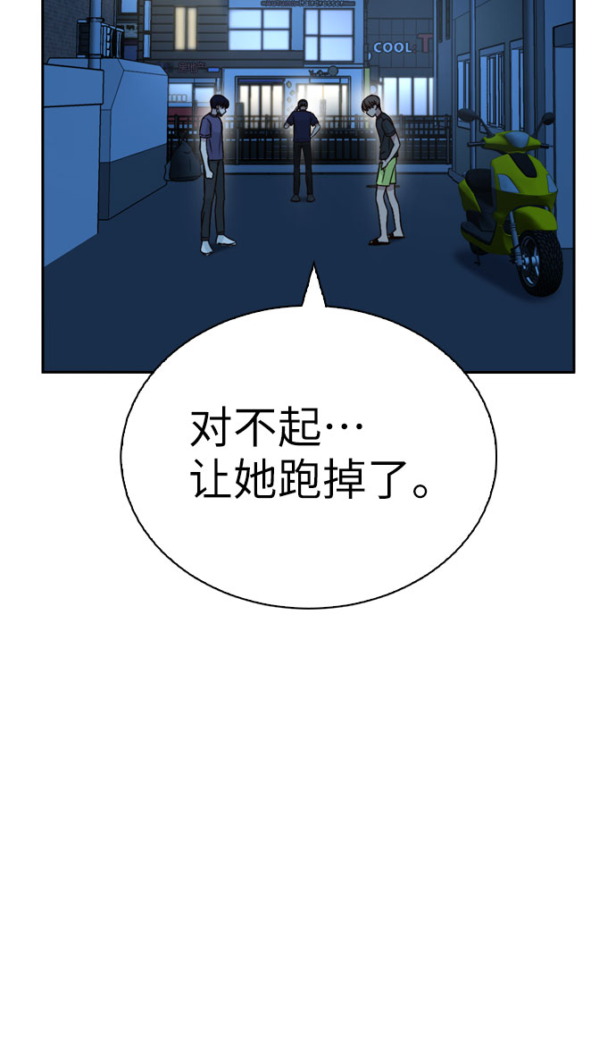 第29话65