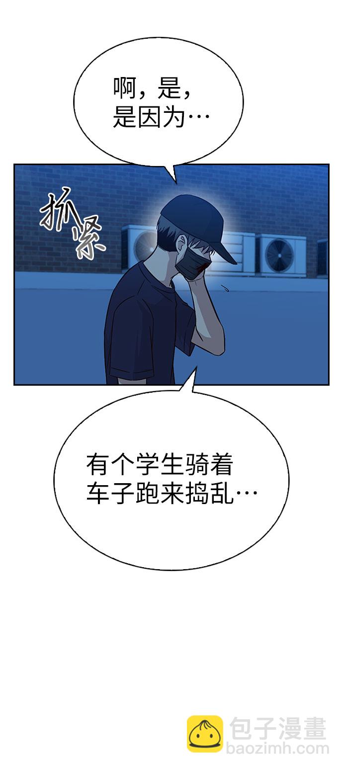 第29话66