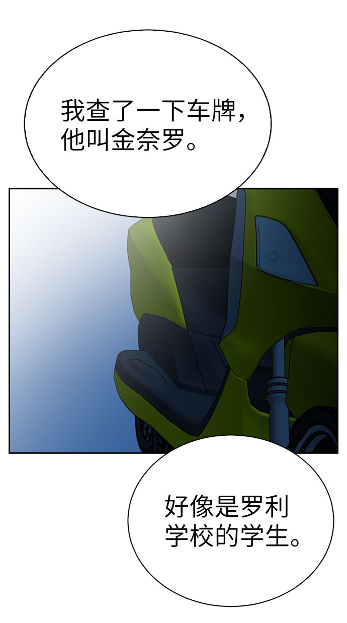 第29话67