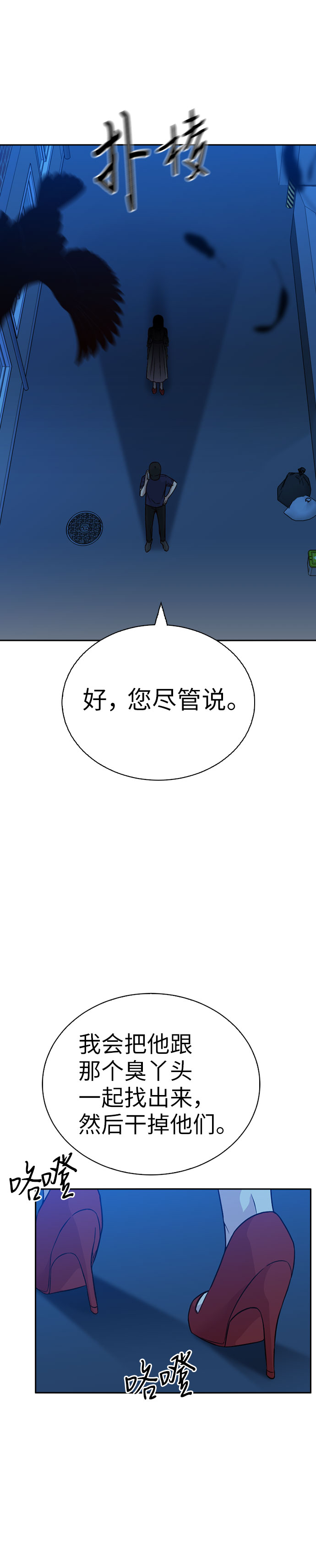 第29话68