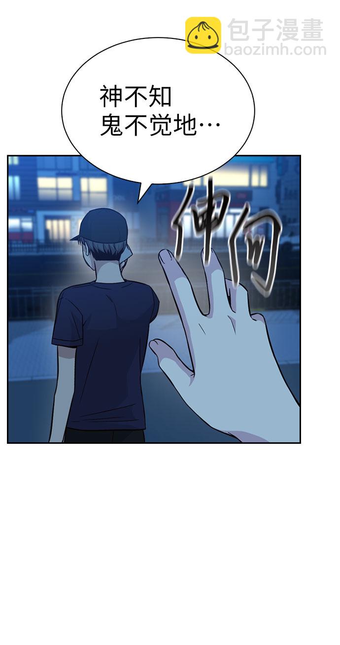 第29话69