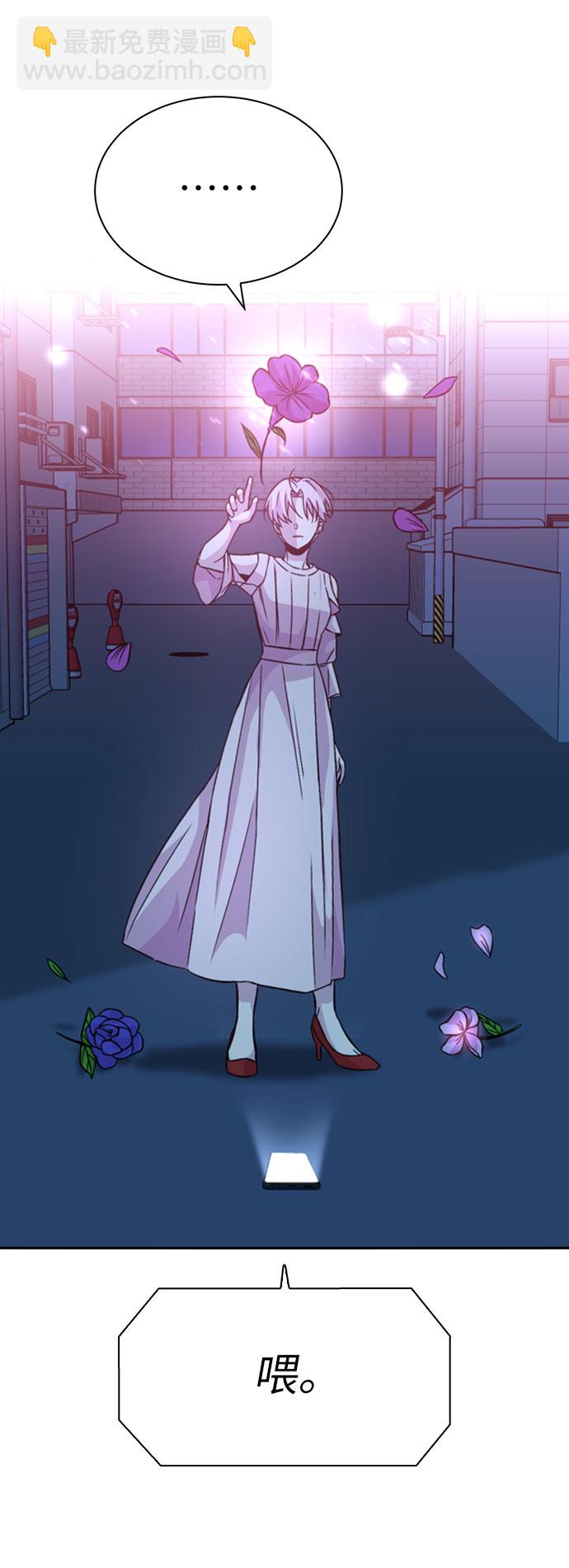 第29话74