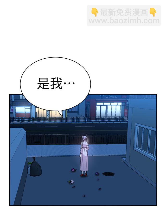 第29话76