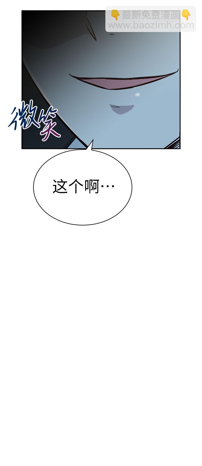 第29话79