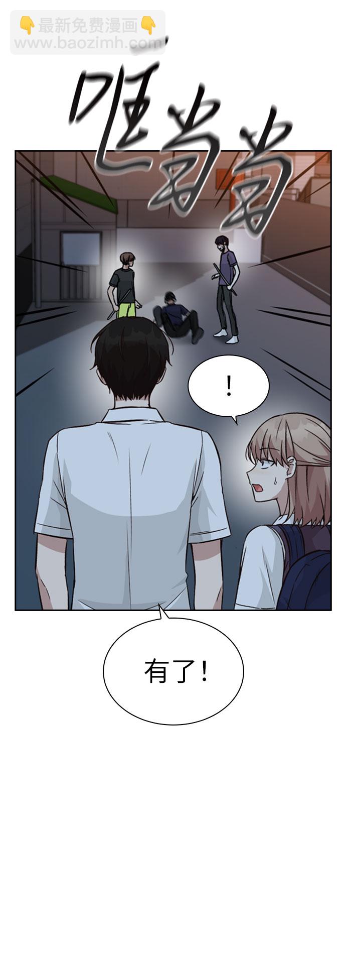 第29话8
