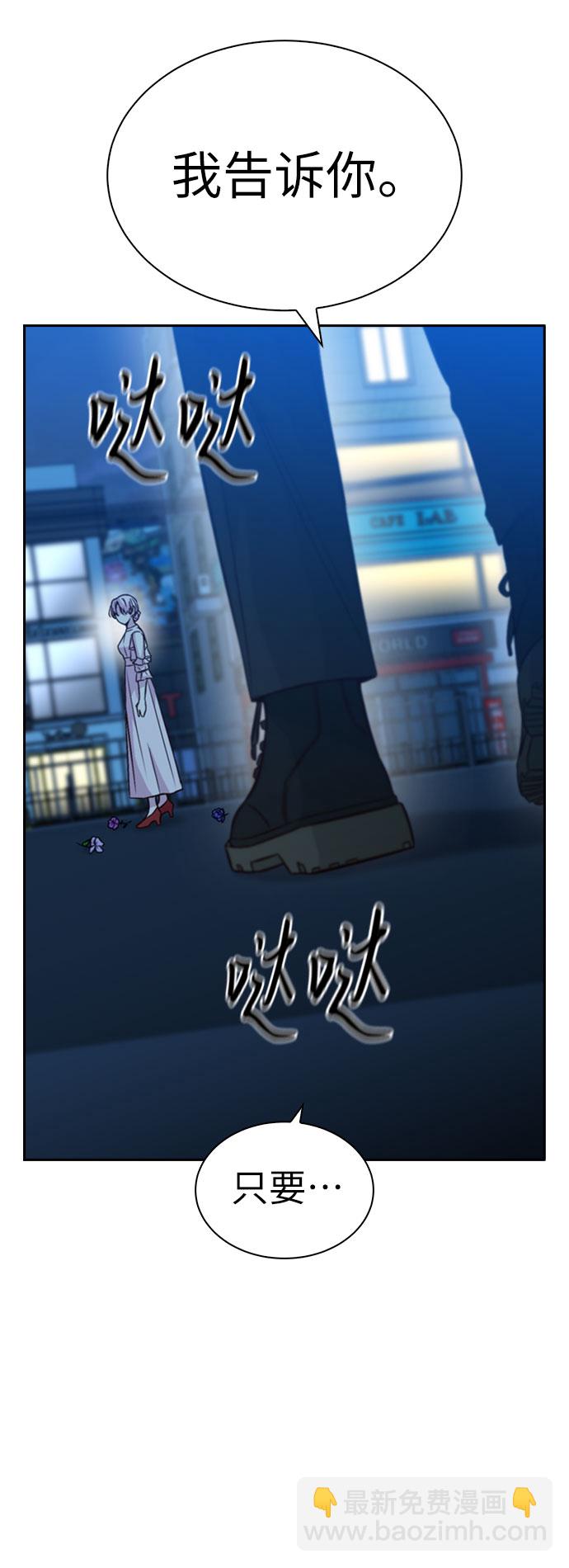 第29话81