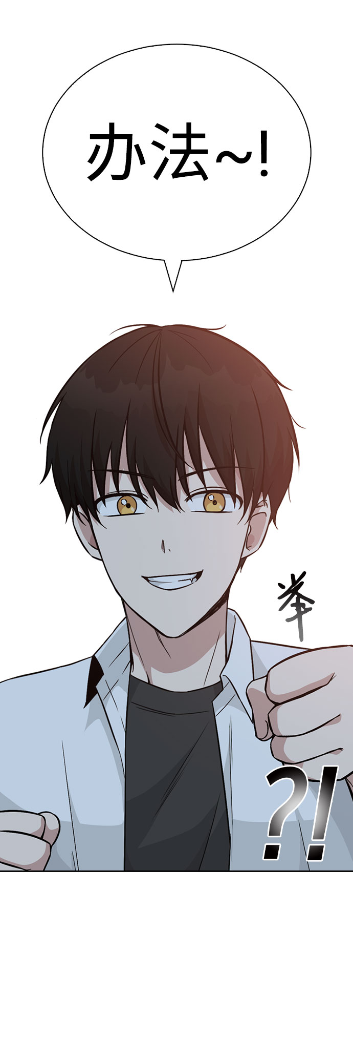 第29话9