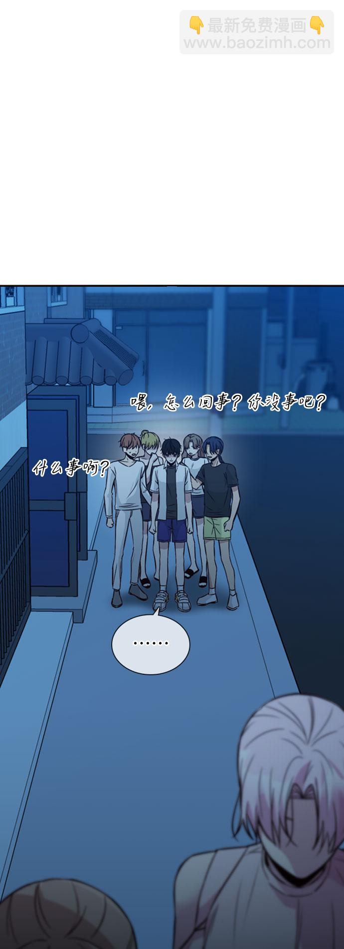 第31话12