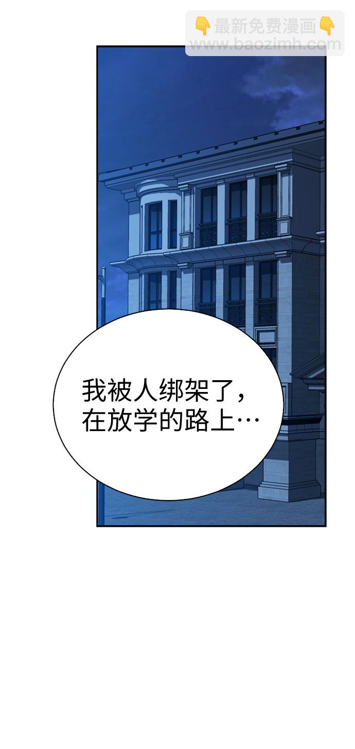 第31话15