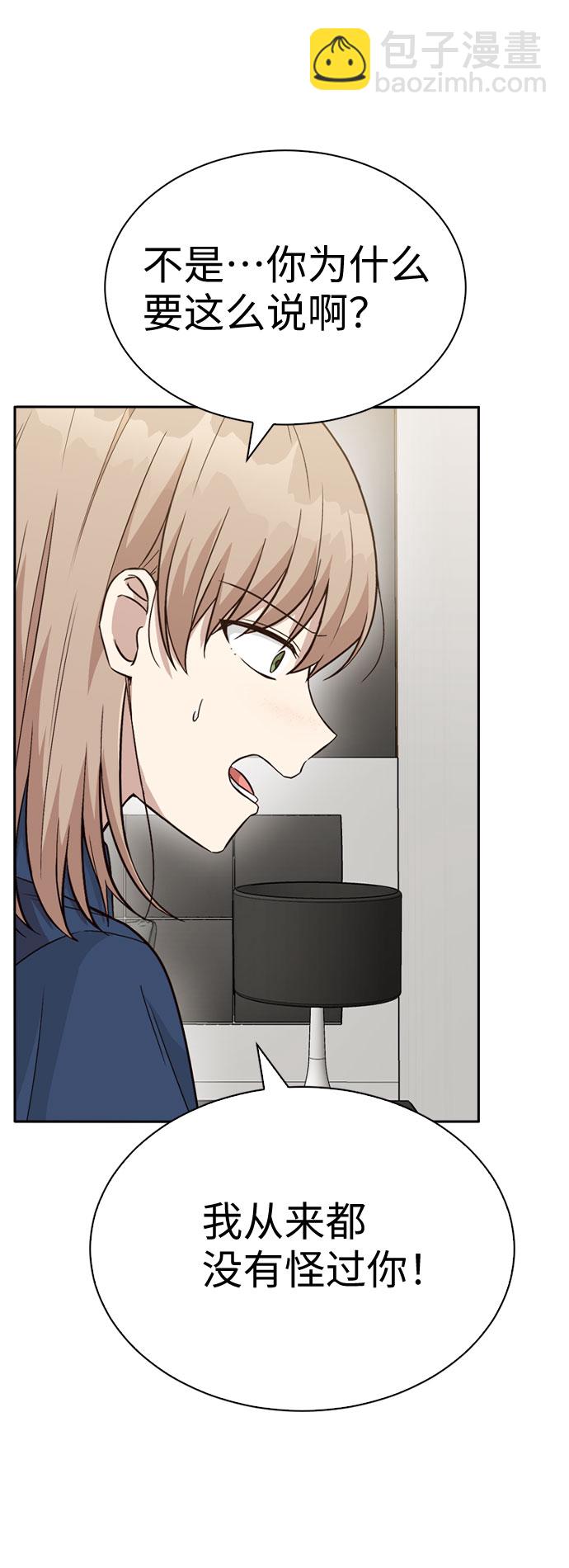 第31话23