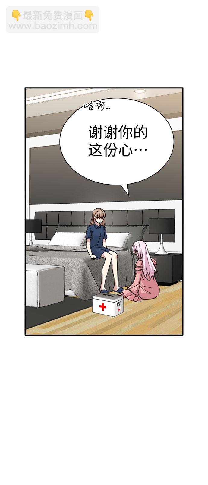 第31话24