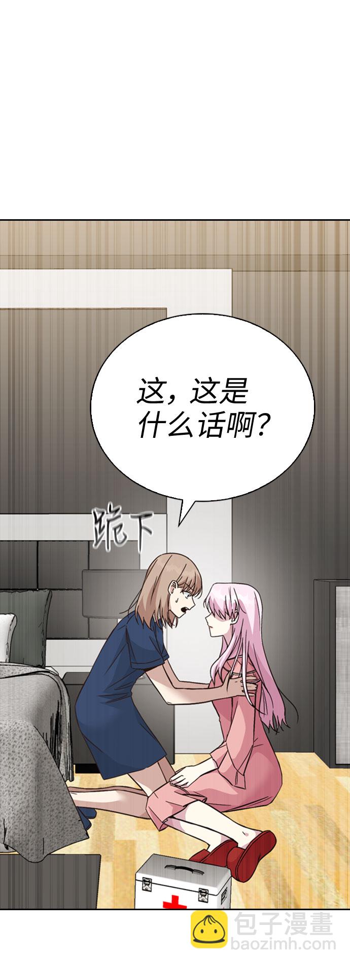 第31话28