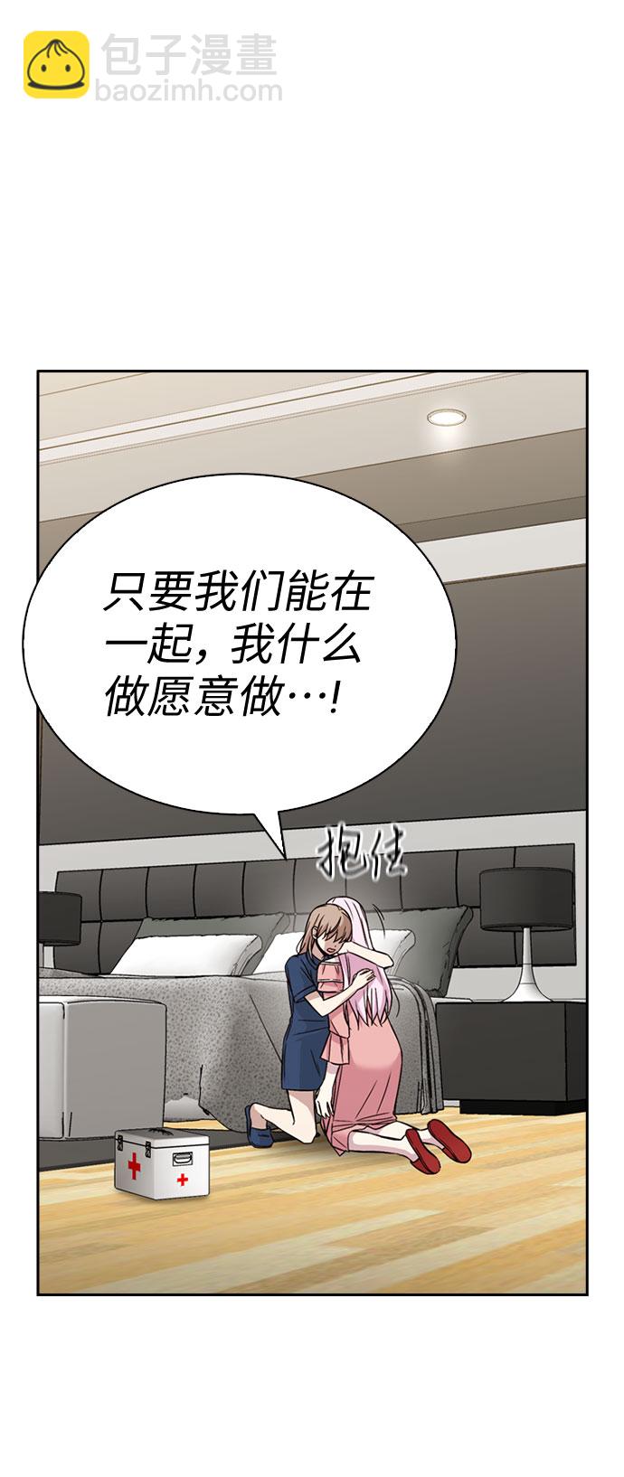 第31话29