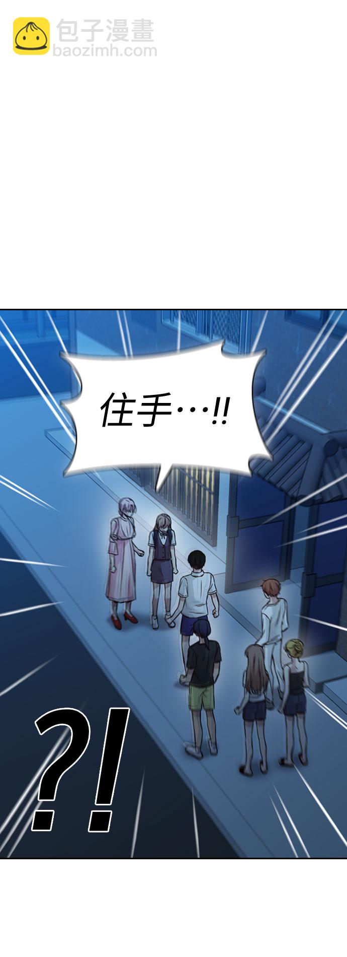 第31话3