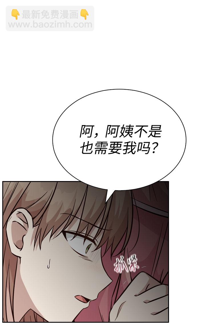 第31话30
