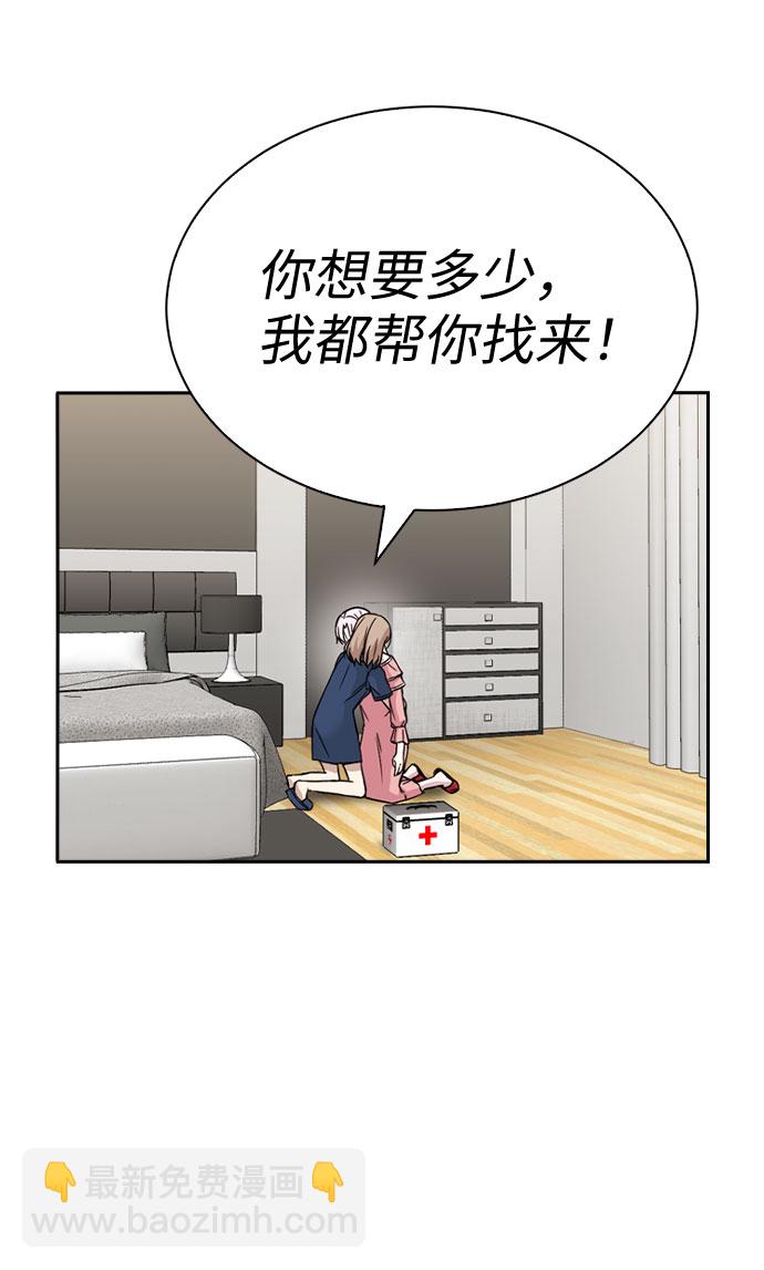 第31话33