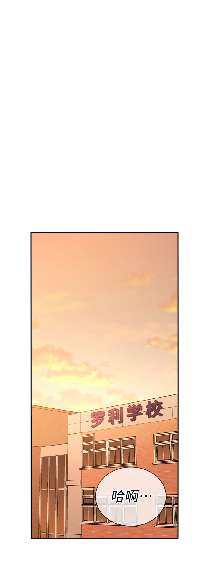 第31话37