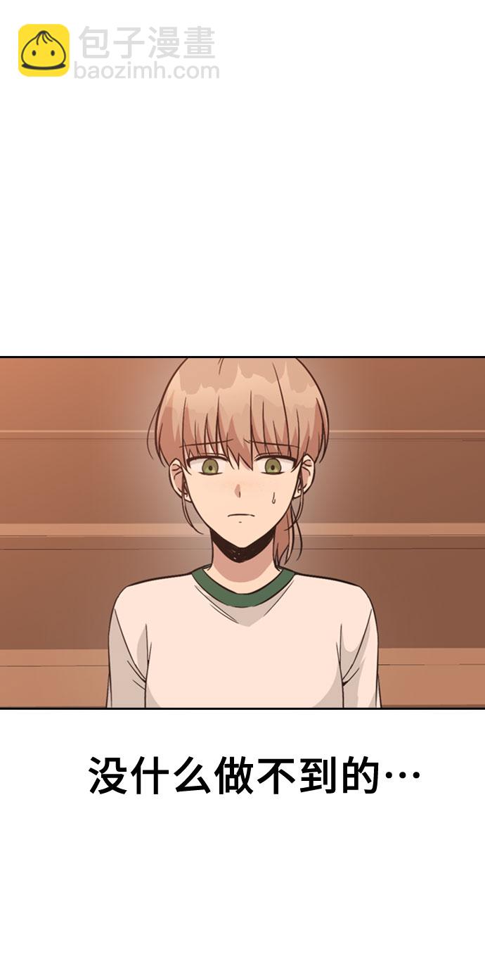 第31话38
