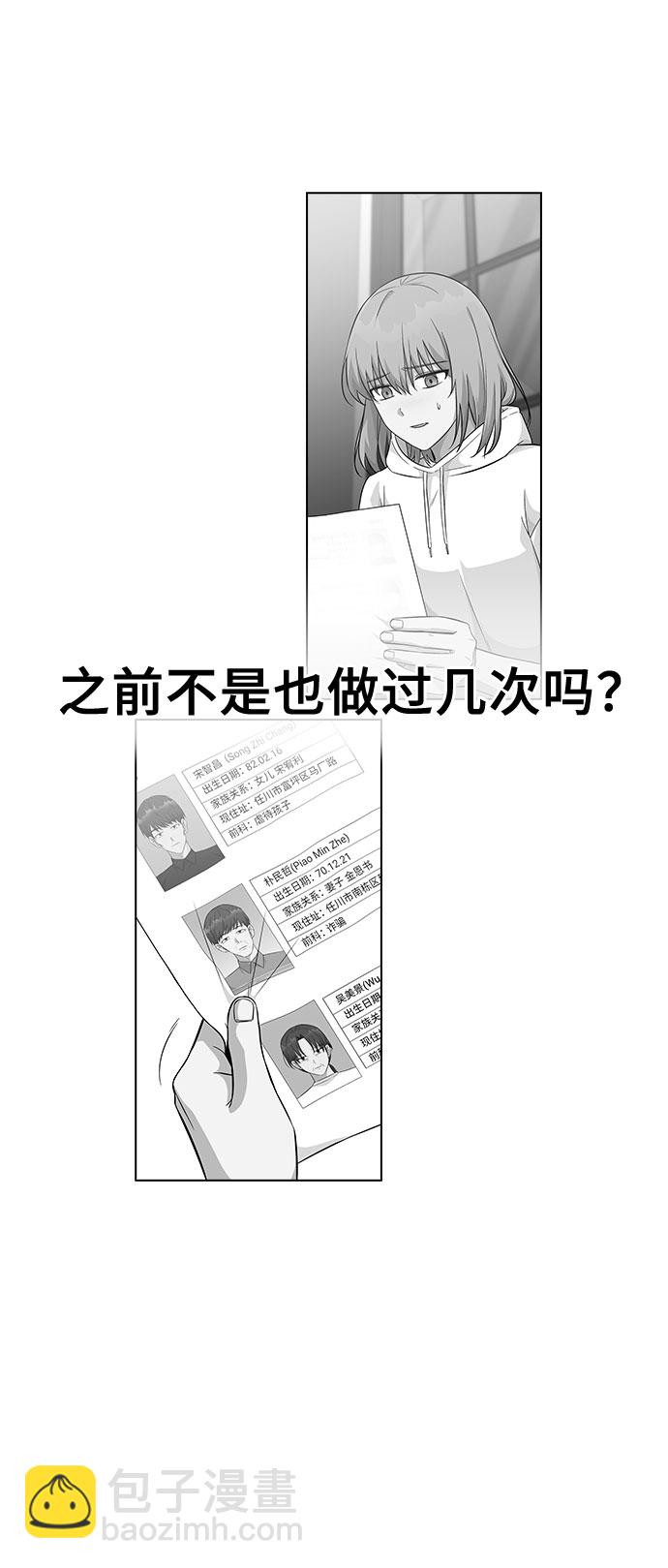 第31话39