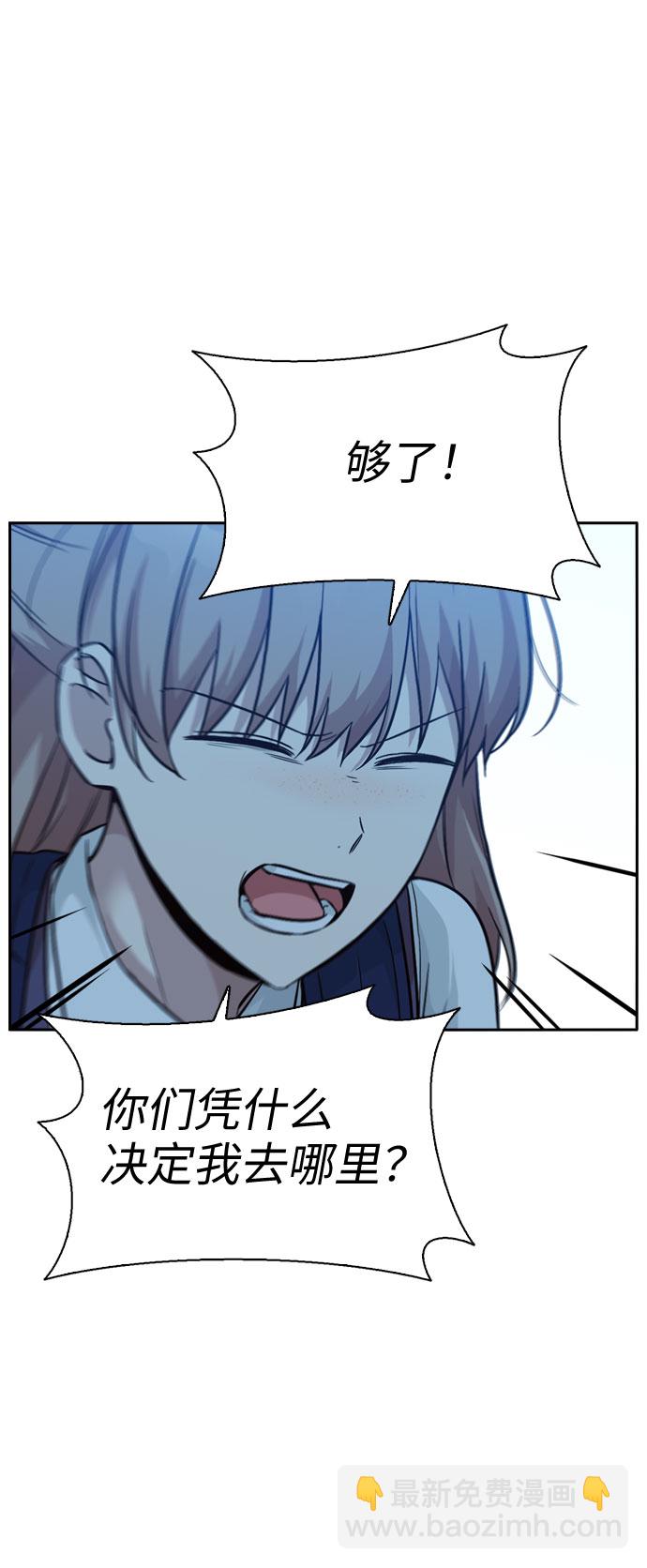第31话4