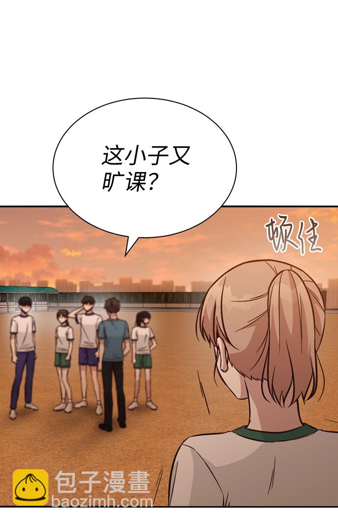第31话41