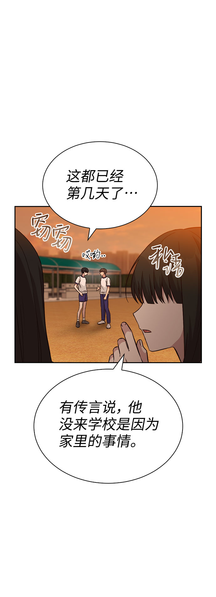 第31话42
