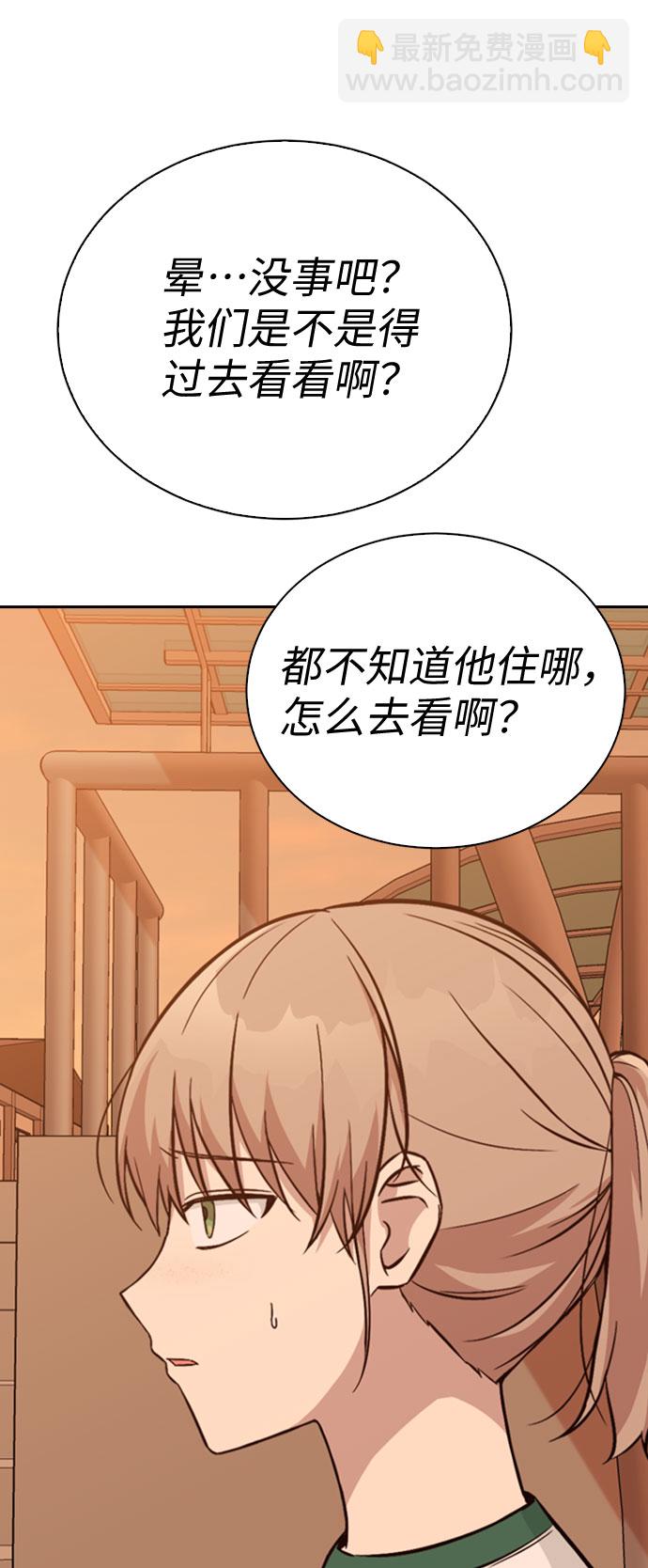 第31话43