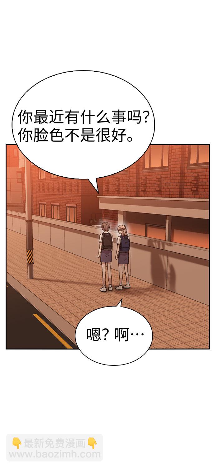 第31话48