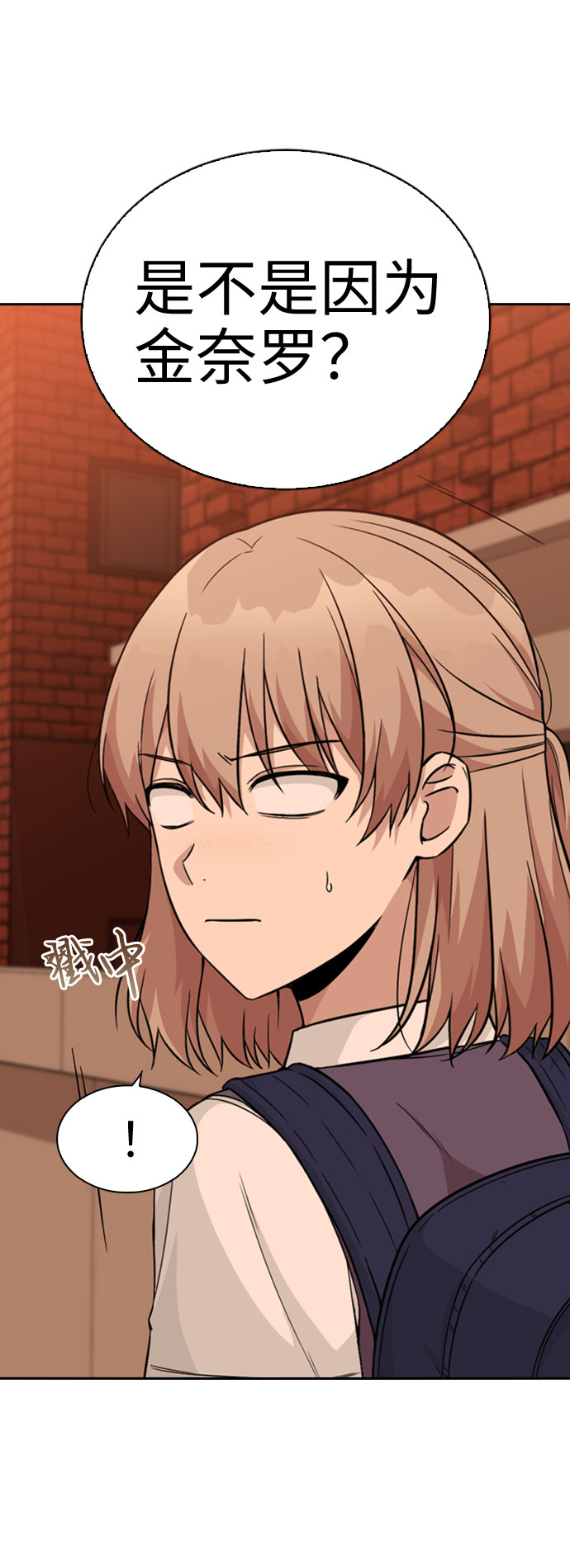 第31话49