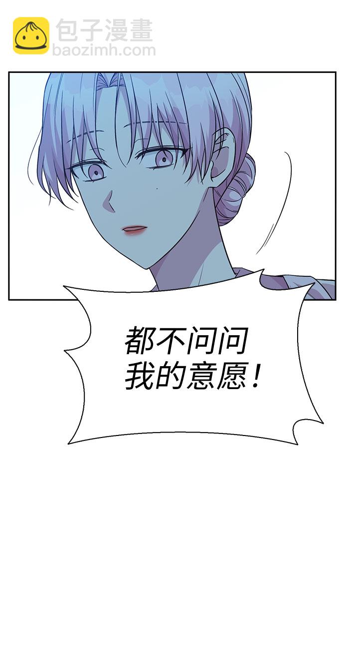 第31话5