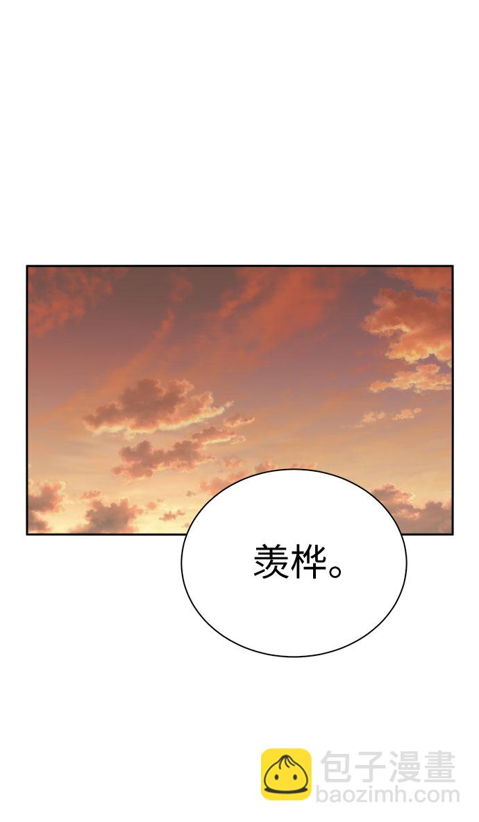 第31话51