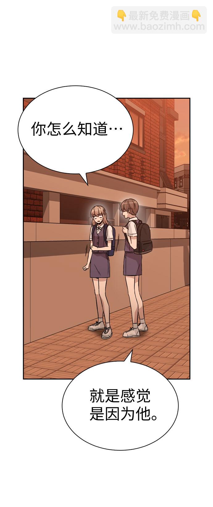 第31话54