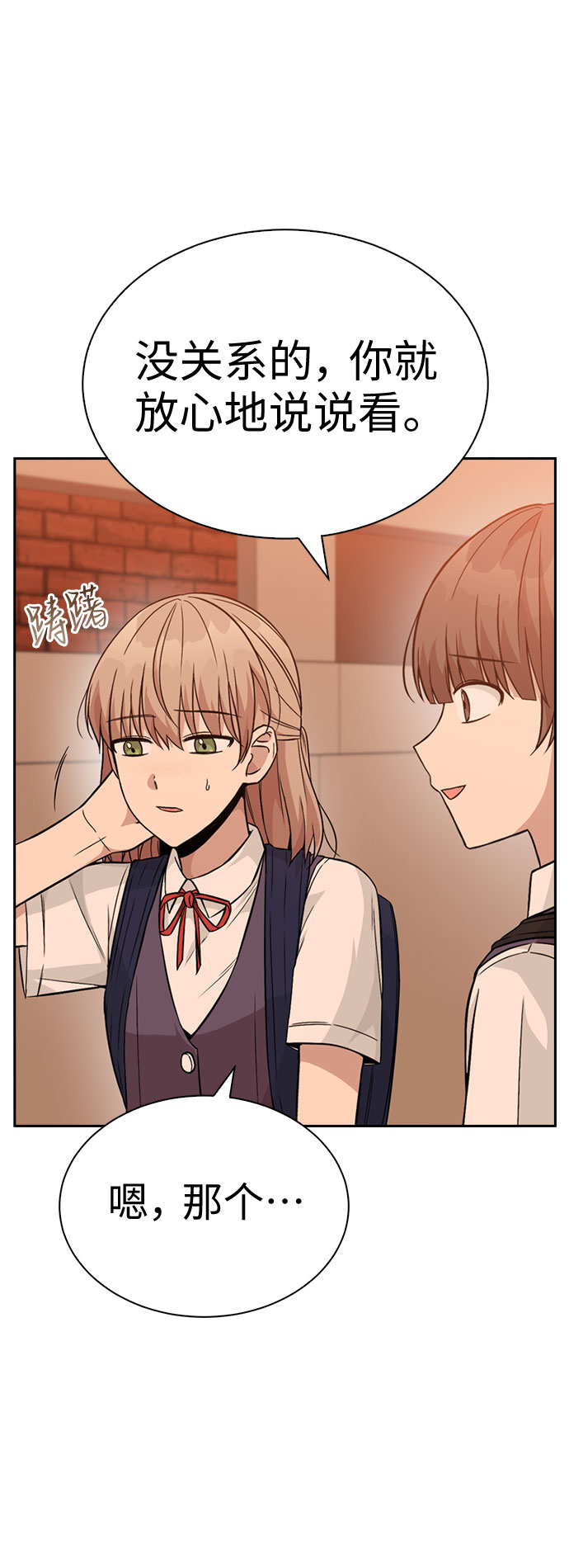 第31话55