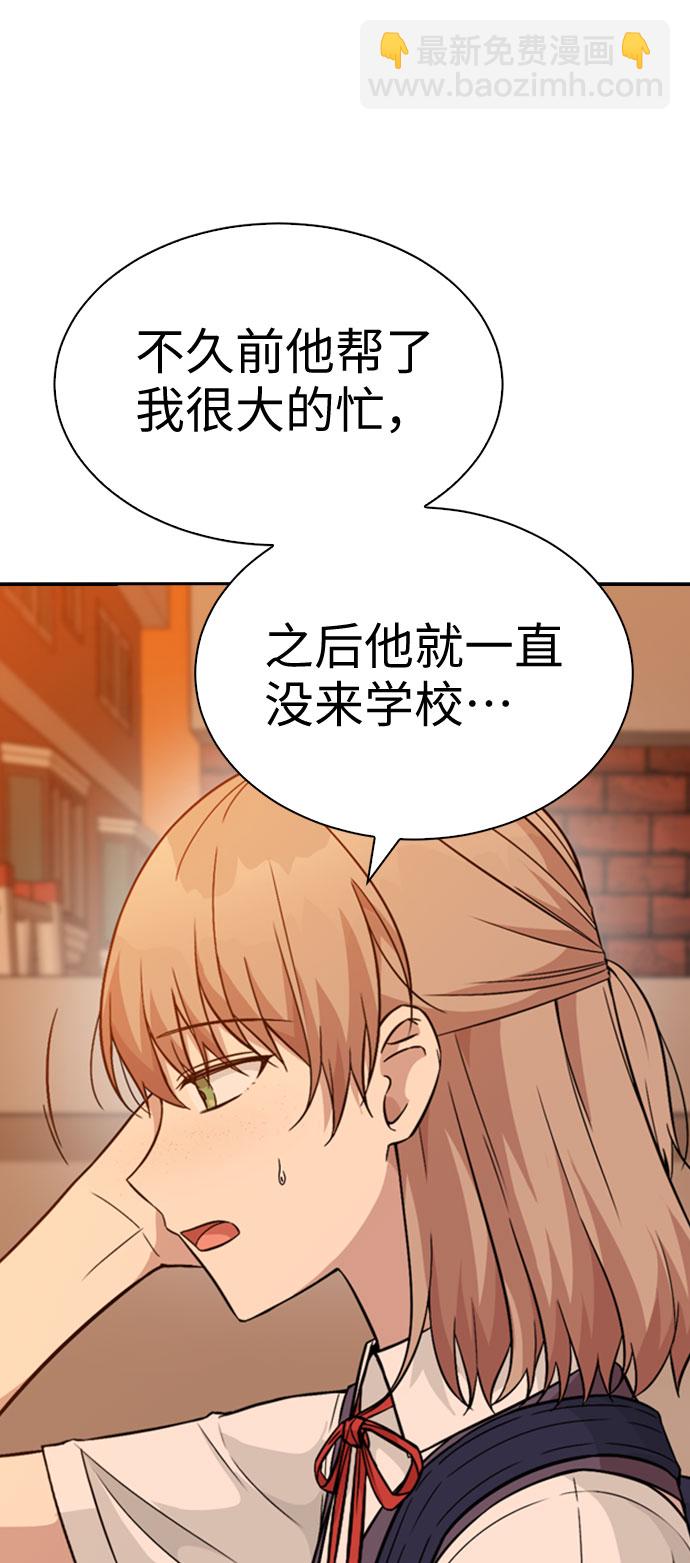 第31话56