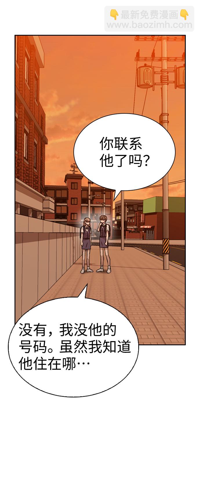 第31话59