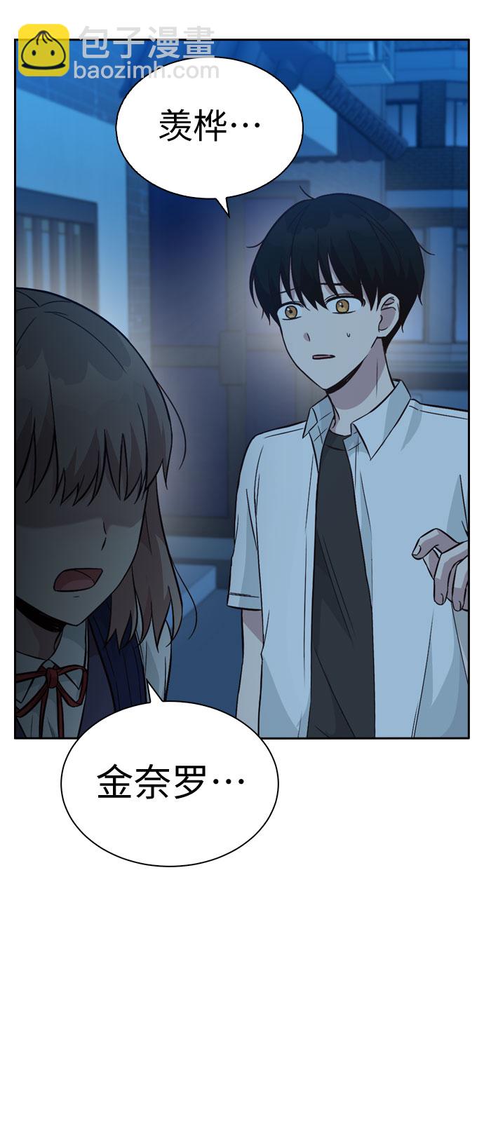 第31话6