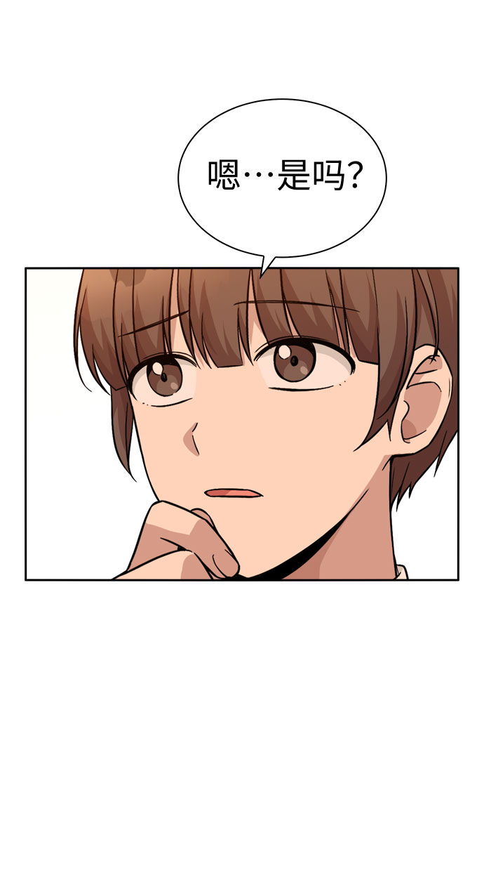 第31话60