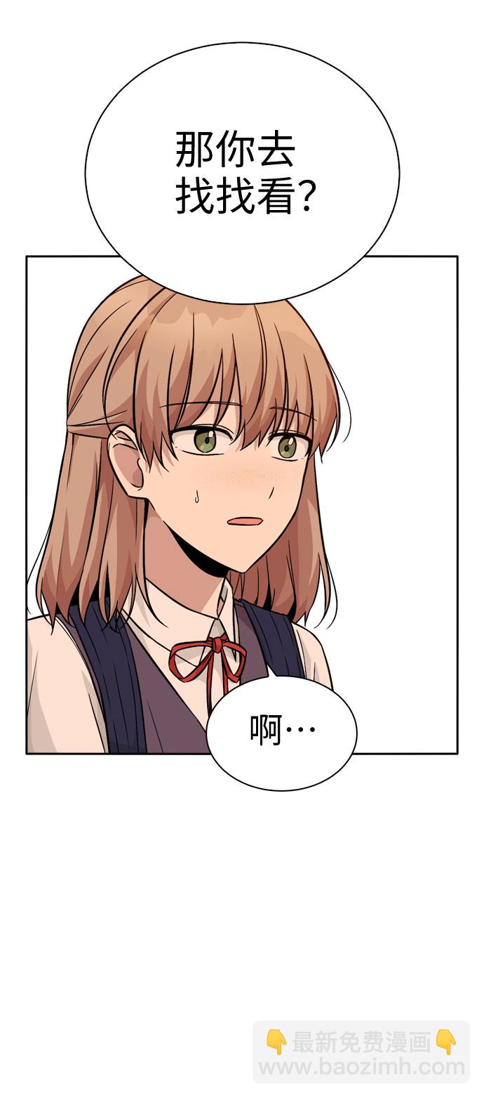第31话61