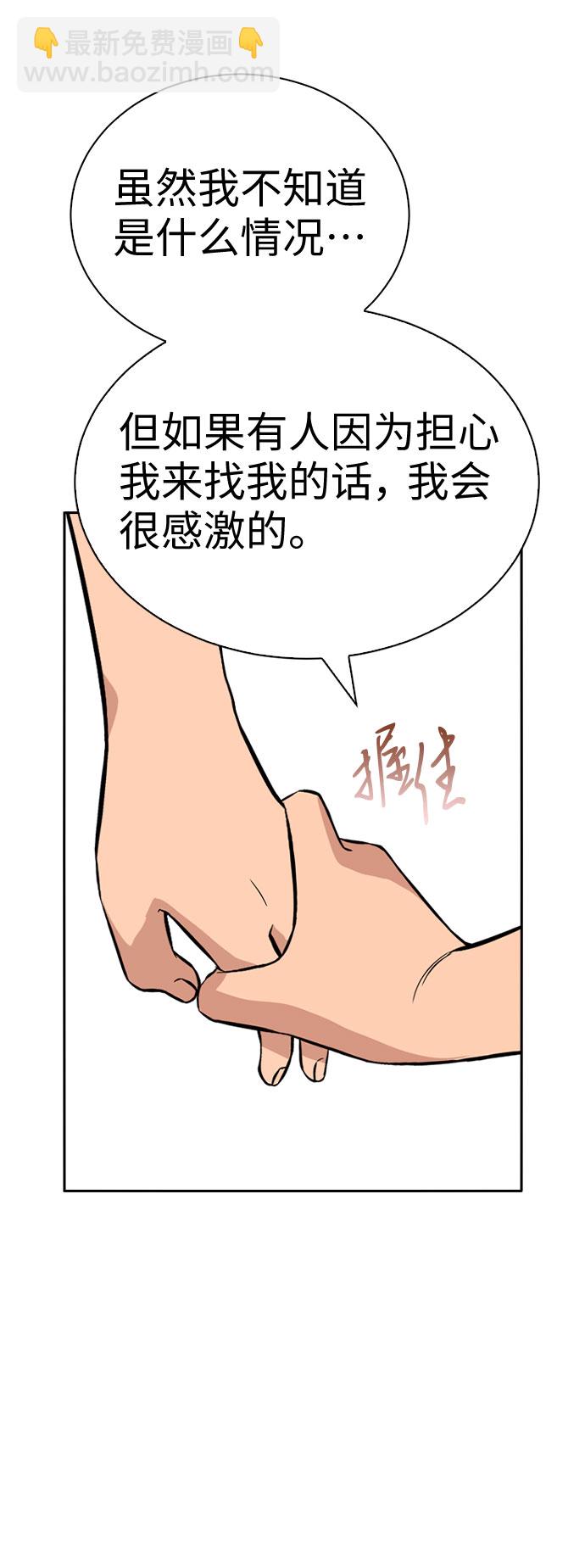 第31话62