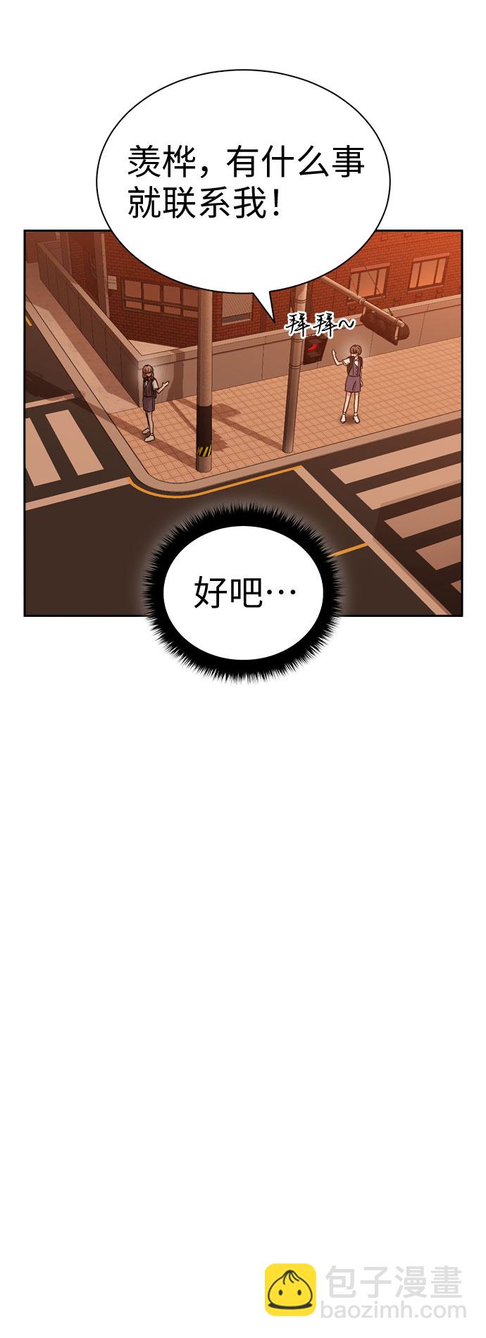 第31话66