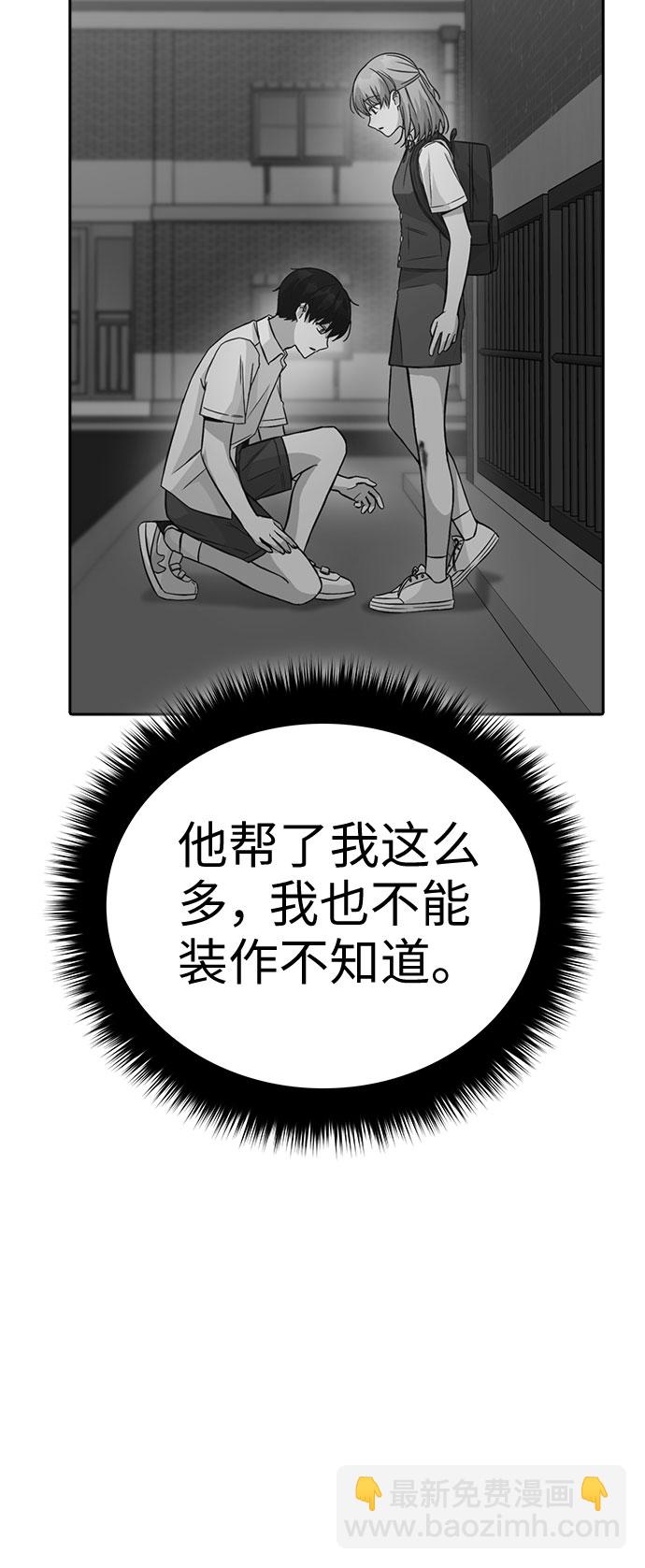 第31话69