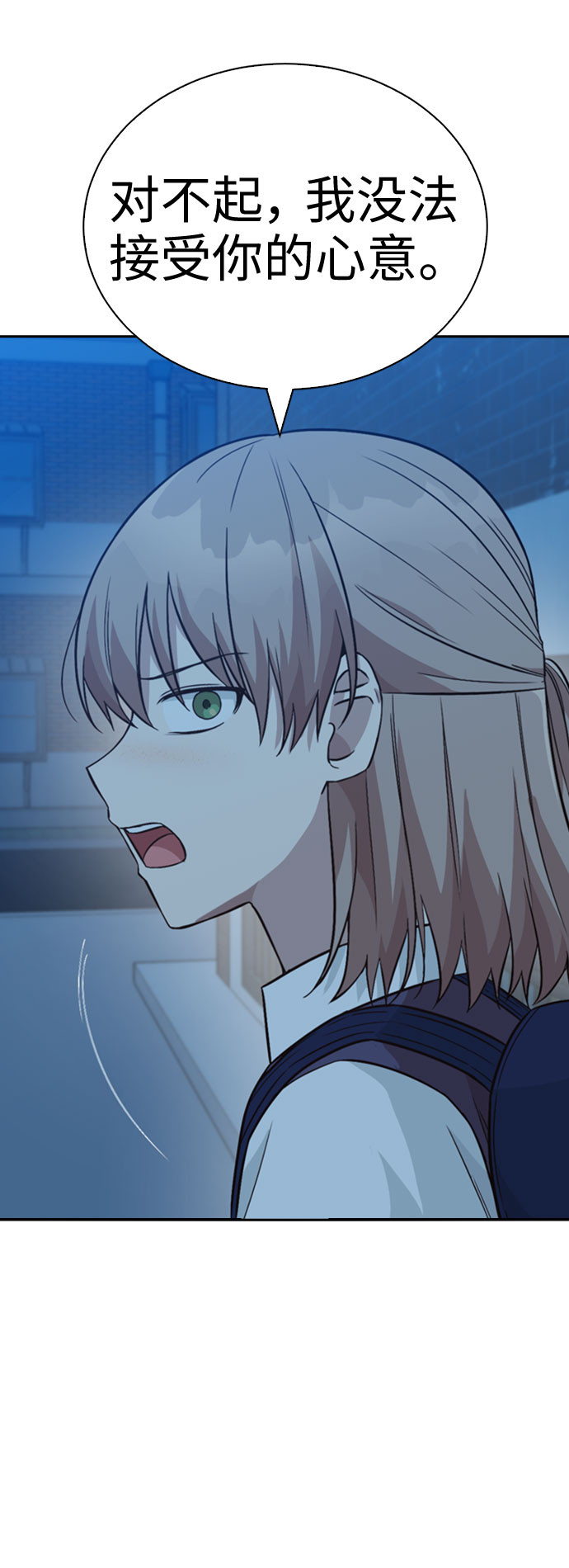 第31话7
