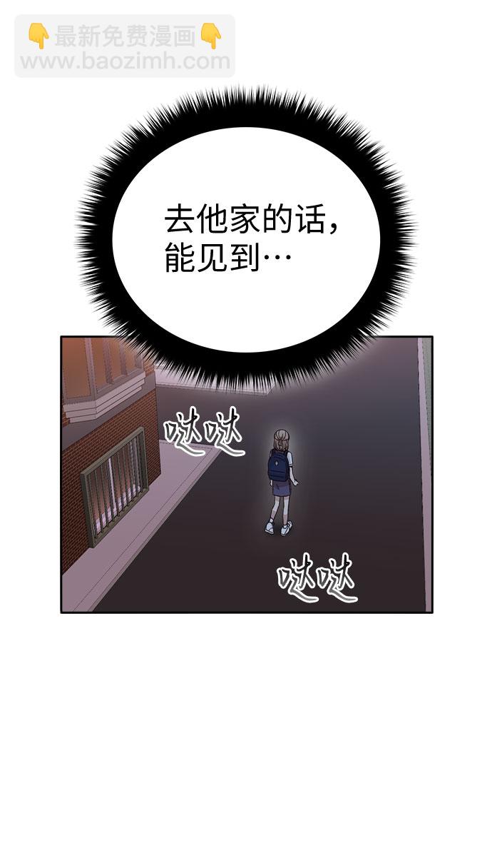 第31话70