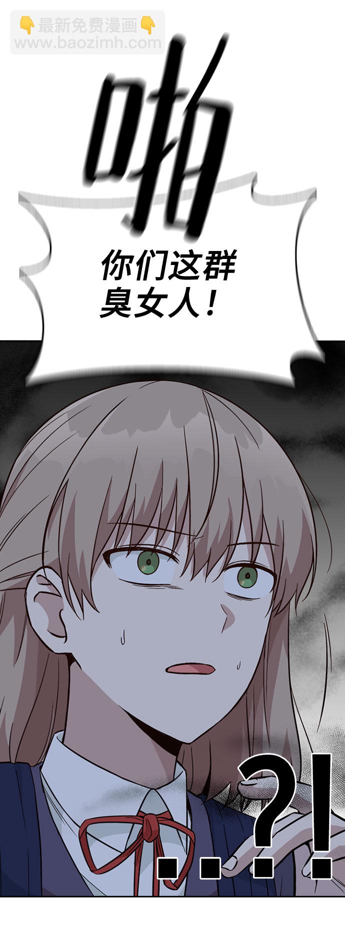 第31话72