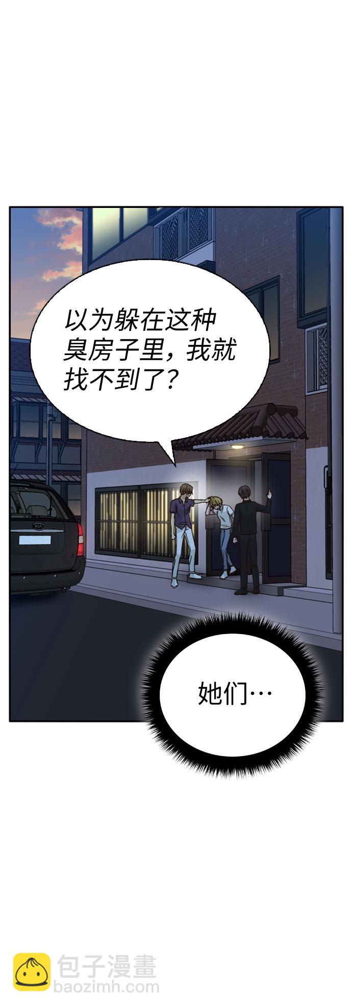 第31话73
