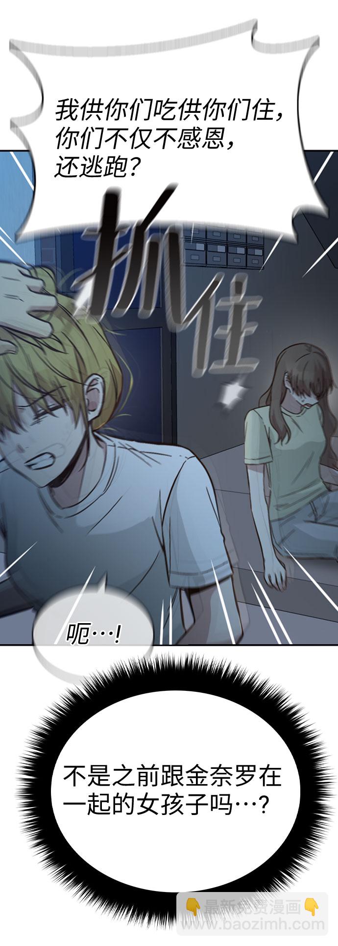 第31话74