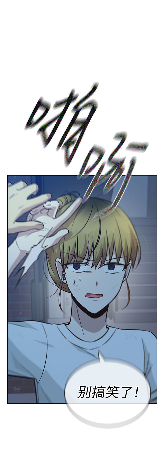 第31话75
