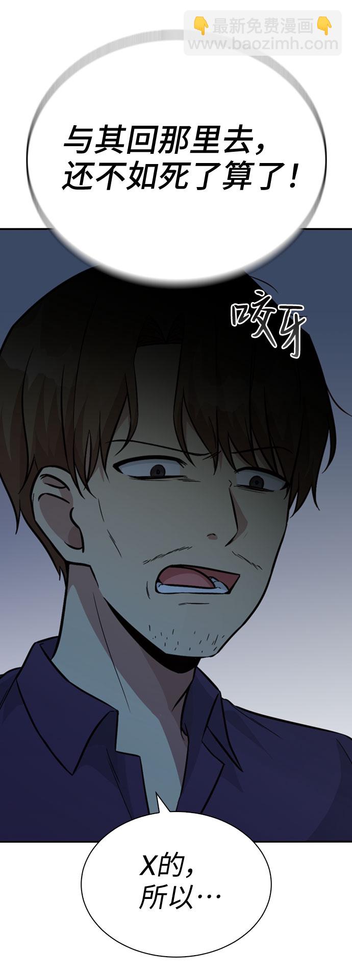 第31话77